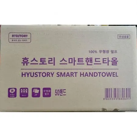 핸드타올스마트 (세현 2겹 215x215mm) 업소용
