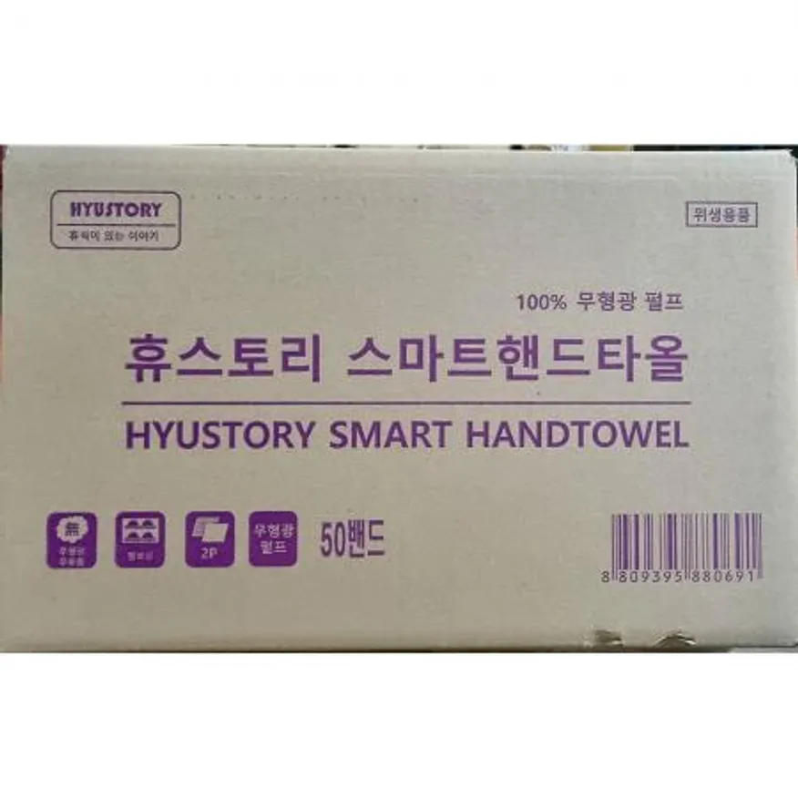 핸드타올스마트 (세현 2겹 215x215mm) 업소용 이미지
