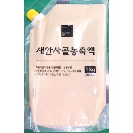 사골엑기스 (90프로 새한 1kg) 업소용