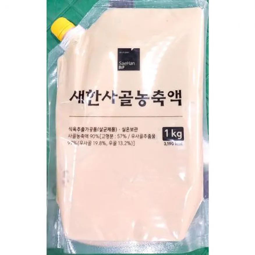 사골엑기스 (90프로 새한 1kg) 업소용 이미지