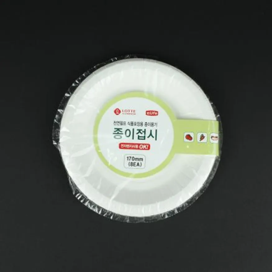 롯데-종이접시 170mm 8입 업소용 이미지