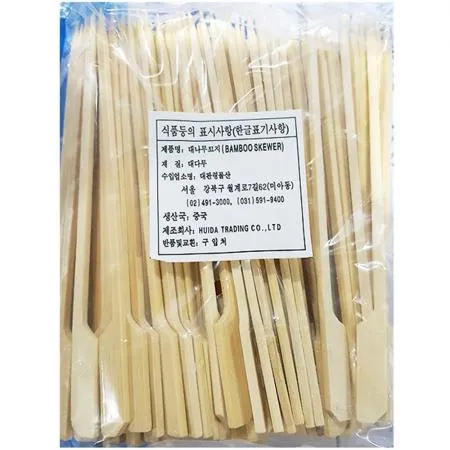 손잡이 대꽂이 (15Cm 95개) 업소용