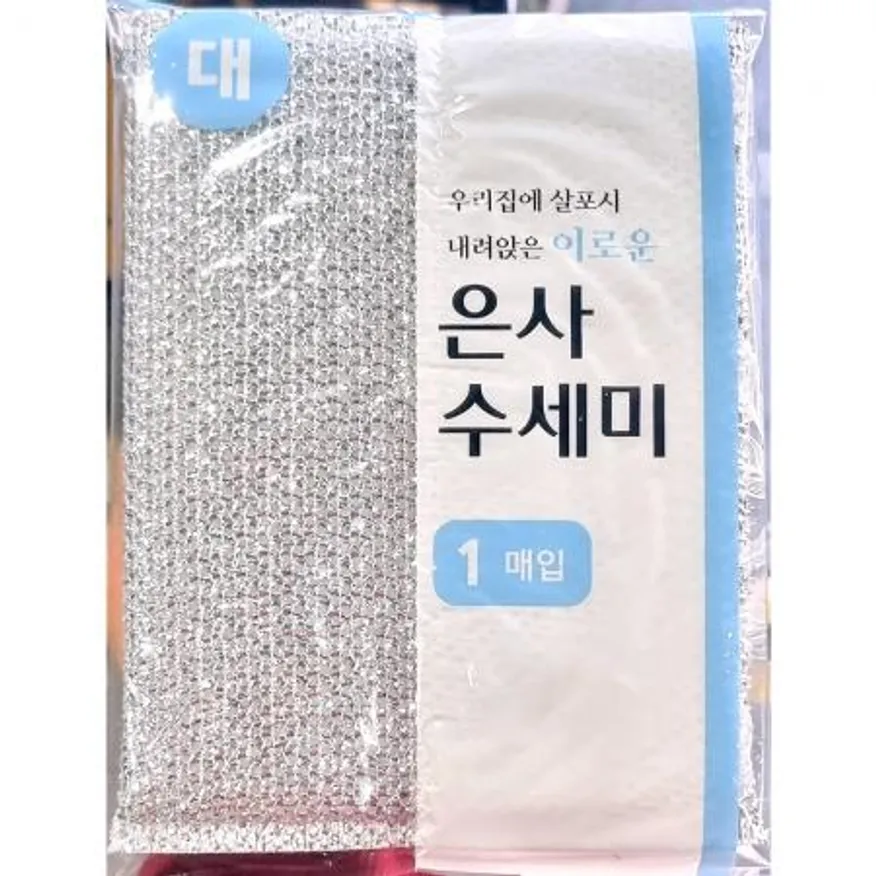 롯데알미늄 수세미 은사 14x20cm 업소용 이미지