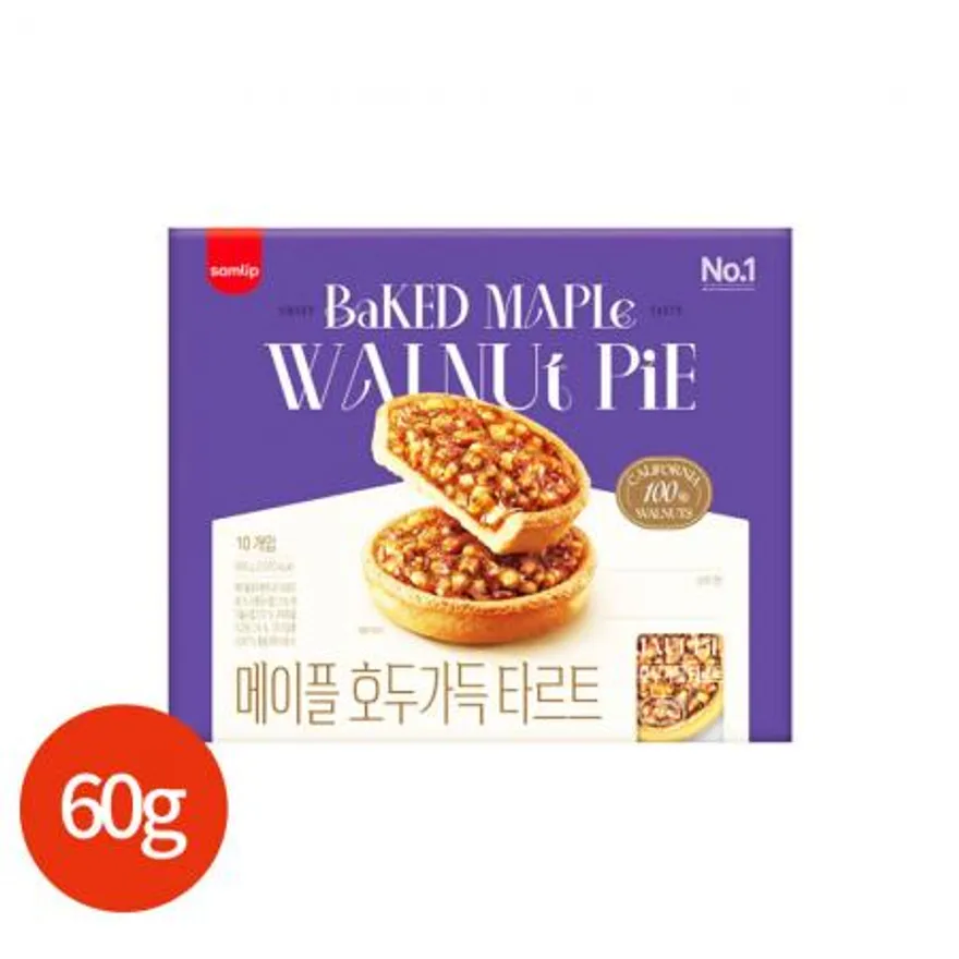 삼립 호두 타르트 60g x 10개입 업소용 이미지