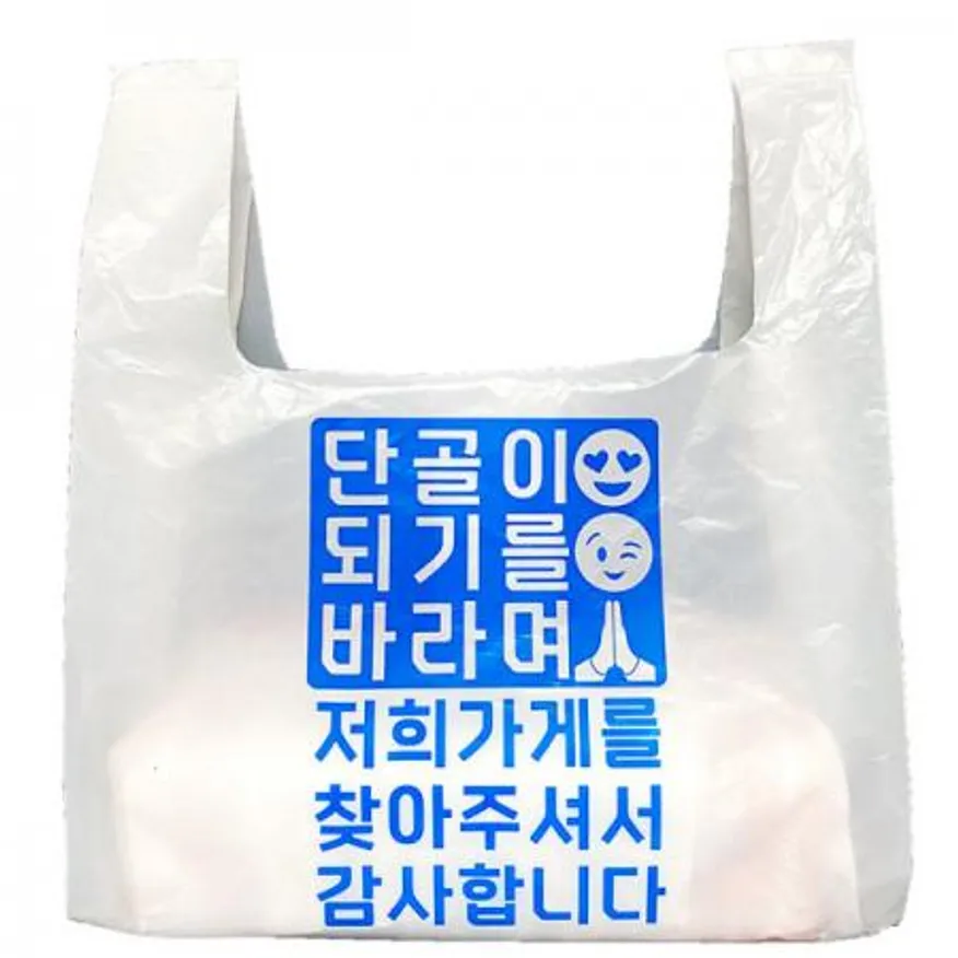 비닐봉투 (중) - 단골 배달 포장 100장 업소용 이미지