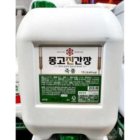 진간장 (몽고장유 13L 죽품) 업소용