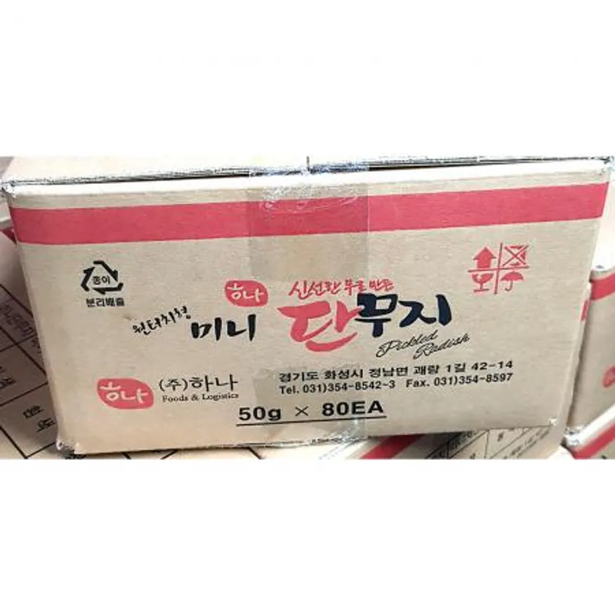 일회용 단무지 (하나 소포장 50g x80입 4kg) 업소용 이미지