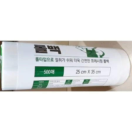 롤백 (Fo 25x35cm 500매) 업소용 이미지