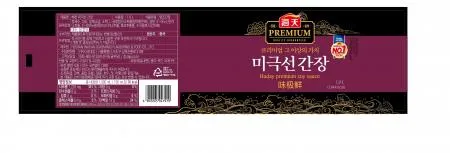 미극선 이미지
