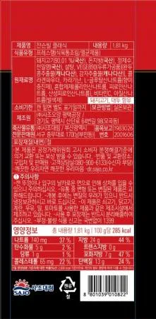 쟌슨빌 클래식 이미지