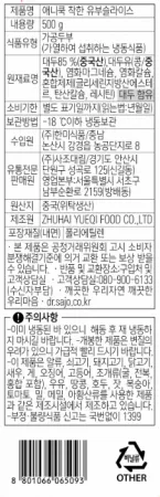 착한유부슬라이스 이미지