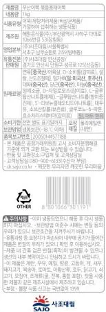 대림선 볶음용채어묵 이미지
