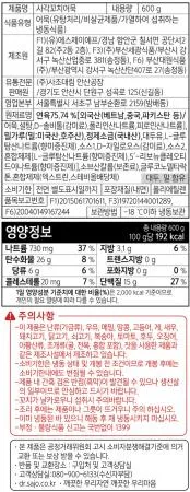 사각꼬치어묵 이미지