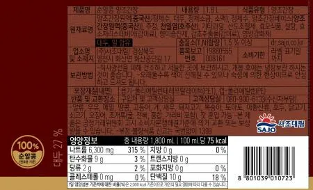 순알콩 양조간장 이미지
