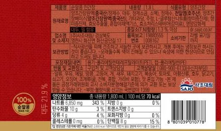 순알콩 진간장 이미지