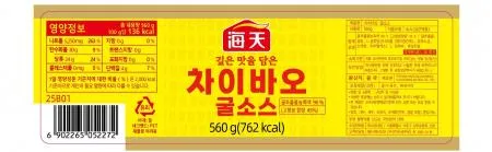 (해천) 차이바오 굴소스 이미지