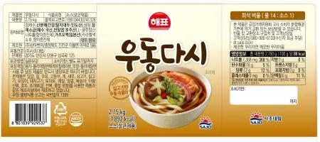 우동다시 이미지