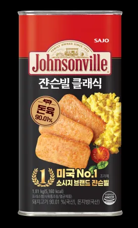 쟌슨빌 클래식