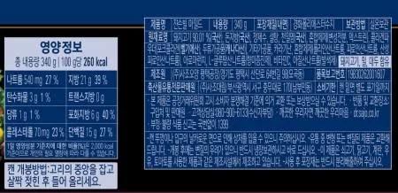 쟌슨빌 마일드 이미지