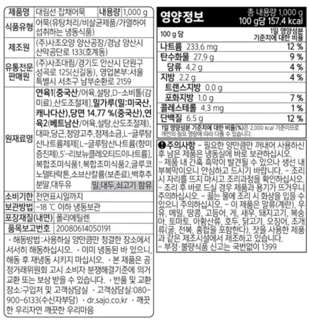 잡채어묵 이미지