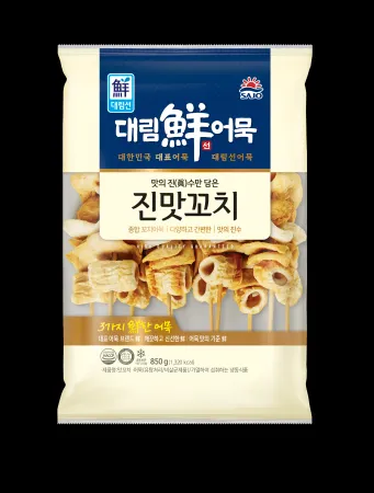 진맛꼬치