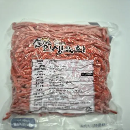 [샘플용]우둔(홍두깨) 육회용 5mm/ 1kg | 즐거운인생고기 이미지