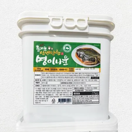 명이장아찌/명이나물(국내제조) 10kg | 즐거운인생반찬