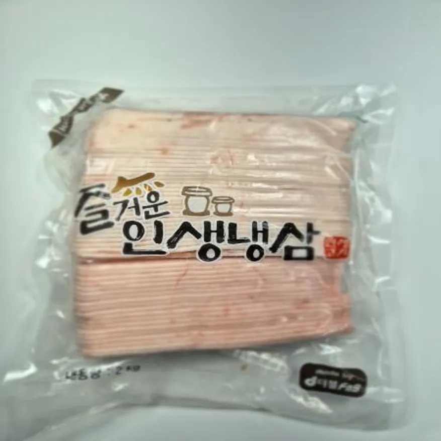 듀록 냉삼 4mm/2kg*5팩 | 즐거운인생고기 이미지