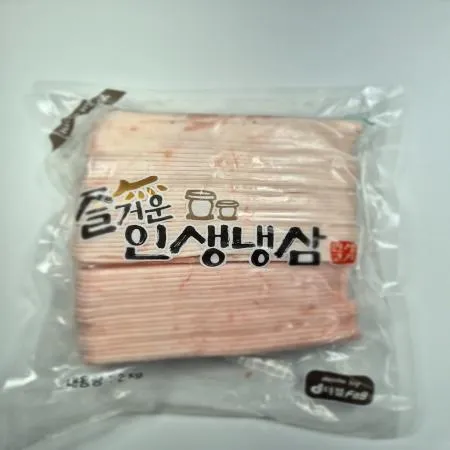 듀록 냉삼 4mm/2kg*10팩 | 즐거운인생고기 이미지
