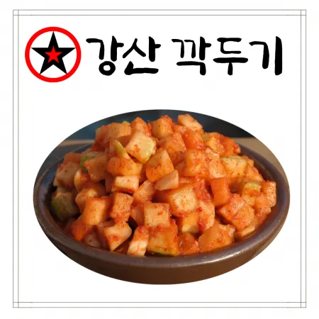 업소용 미니깍두기 경상도식 김치10kg[샛별유통]