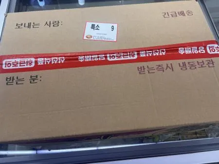 [당일발송] 영광굴비 20미 1.4~1.5kg (9두름/박스) 이미지