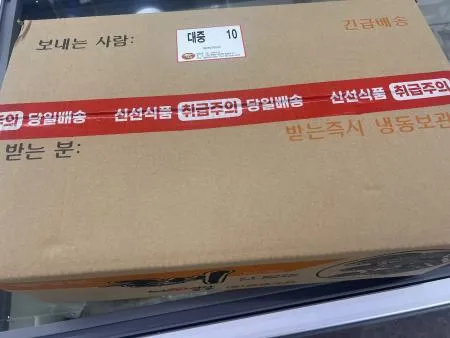[당일발송] 영광굴비 20미 1.2kg (10두름/1박스) 이미지