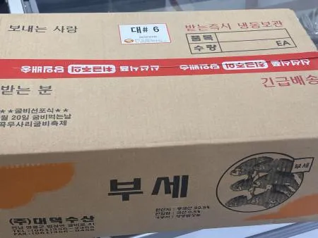 [업소용] 보리굴비 대 (6두름/박스) 이미지