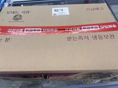 [당일발송] 영광굴비 20미 1.3kg (9두름/1박스) 이미지