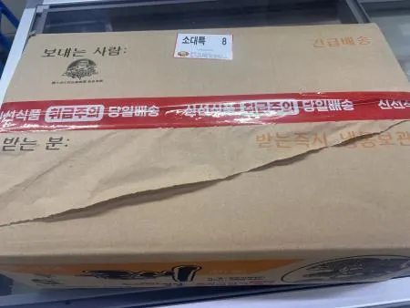 [당일발송]영광굴비 20미 1.8~1.9kg(8두름/1박스) 이미지