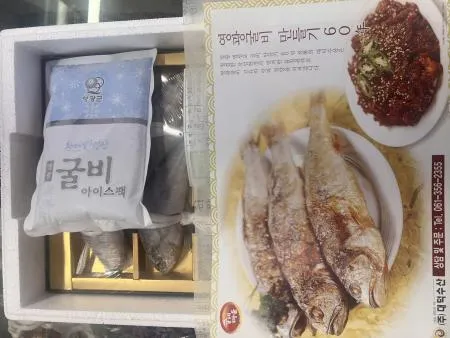 [선물용] 영광굴비10미 1.3kg 이미지