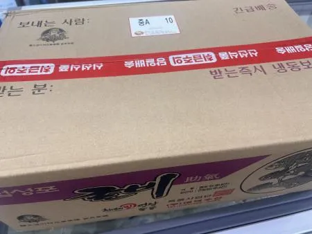 [당일발송] 영광굴비 20미 1.1kg (10두름/1박스) 이미지
