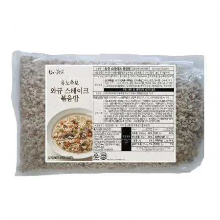 유노추보 와규스테이크볶음밥 1kg