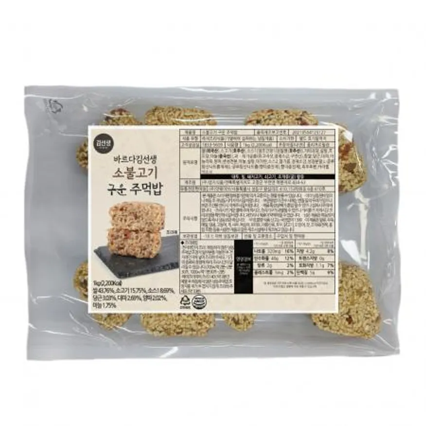 바르다김선생 소불고기 구운주먹밥 1kg 1팩 이미지