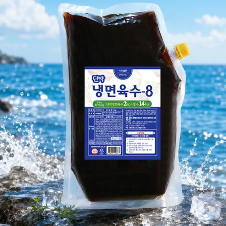 단박냉면육수 2kg*6팩 | 즐거운인생반찬 이미지