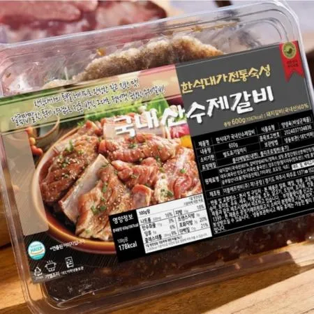 한식대가 국내산 돼지수제갈비 600g*4팩