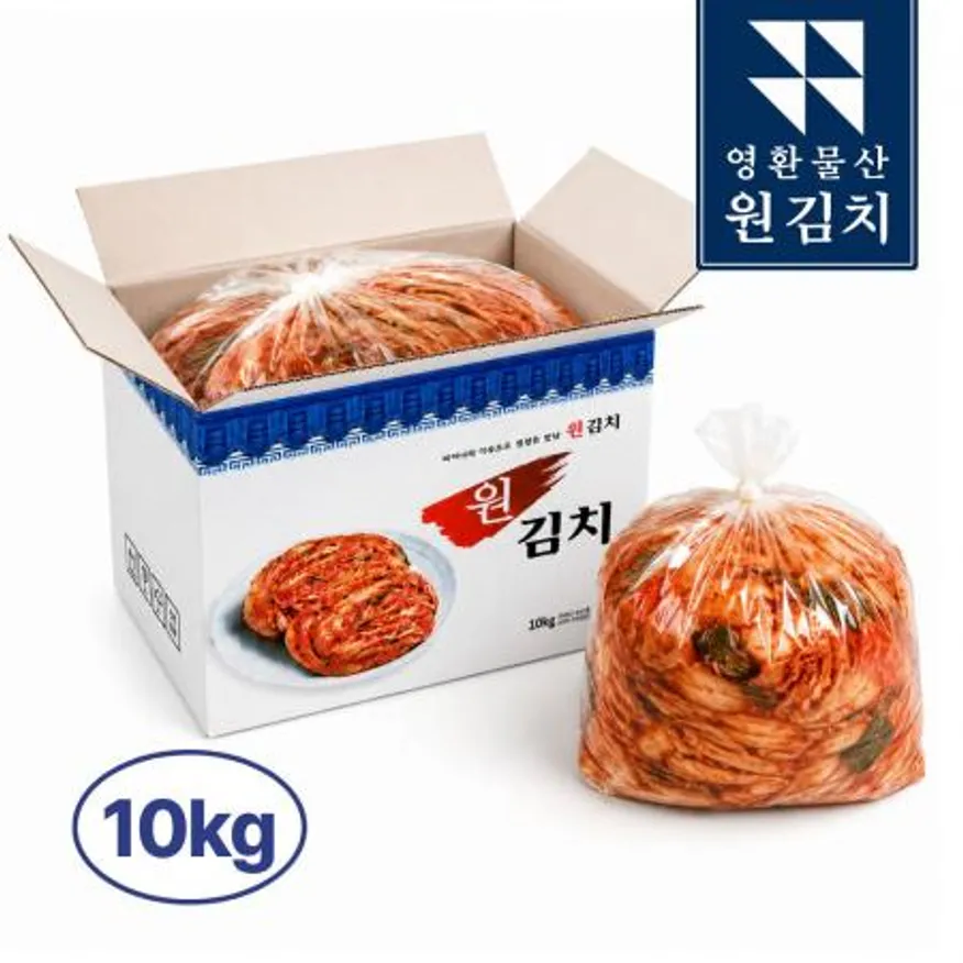 원김치 잘 익은 숙성포기김치 식당용 업소용 대용량 가성비 요리용 이미지