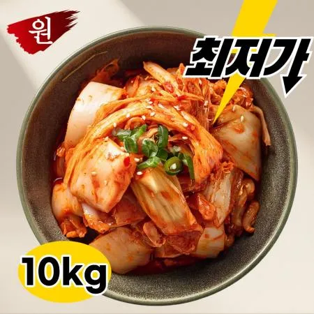 원김치 맛김치 10kg 대용량 아삭한 식감 깊은 감칠맛 업소용 절단 썰은김치 아이스박스