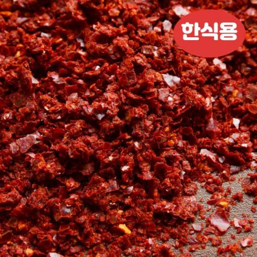 가온 고춧가루 한식용 2.5kg HACCP 다용도 가성비 선명한 색감 중국산 이미지