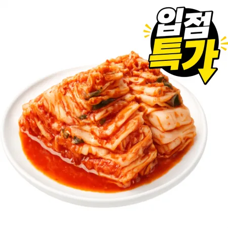 원김치 맛김치 10kg 대용량 아삭한 식감 깊은 감칠맛 업소용 절단 썰은김치 아이스박스 이미지