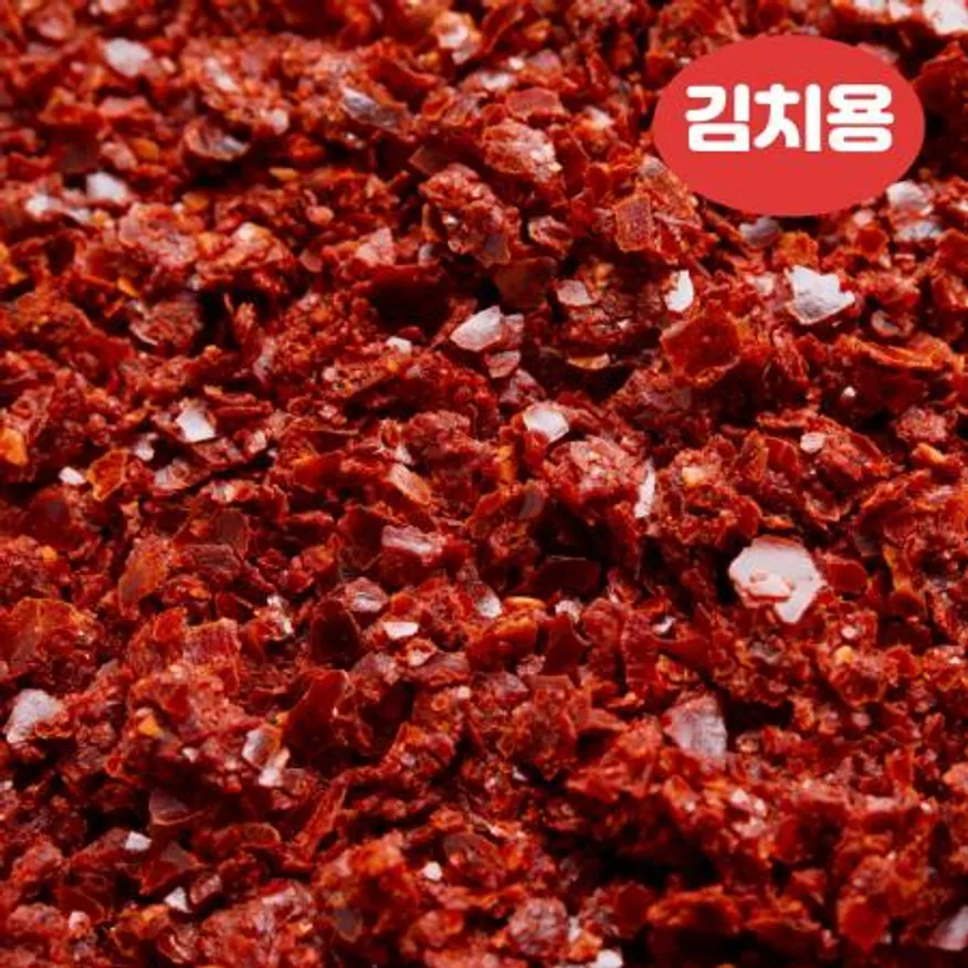 가온 고춧가루 김치용 2.5kg HACCP 김장용 가성비 선명한 색감 중국산 이미지