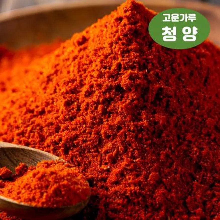 가온 청양고춧가루 고운청양 1kg HACCP 매운 감칠맛 고운가루 중국산 이미지