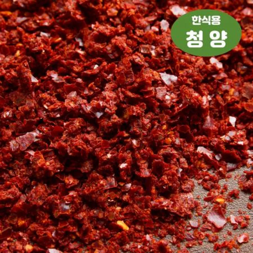 가온 청양고춧가루 한식청양 1kg HACCP 매운 감칠맛 다용도 중국산 이미지
