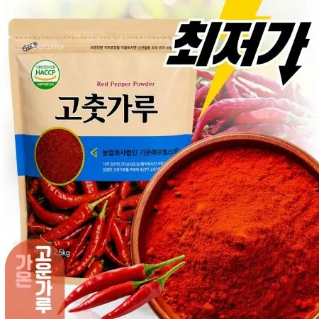 가온 고춧가루 고운가루용 1kg HACCP 양념용 가성비 선명한 색감