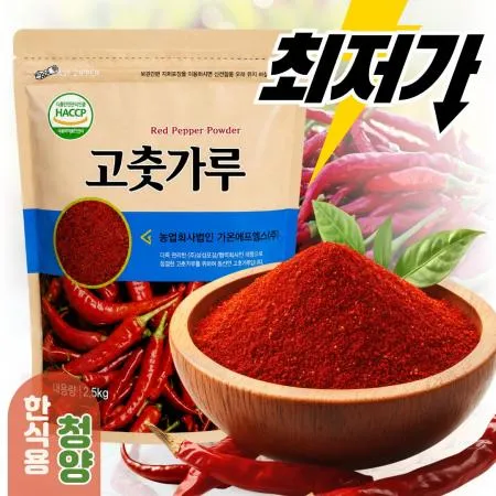 가온 청양고춧가루 한식청양 1kg HACCP 매운 감칠맛 다용도 중국산